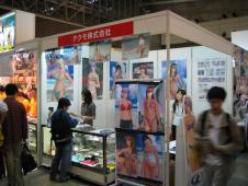gal/Tokyo/Tokyo Game Show/_thb_107_0791.jpg